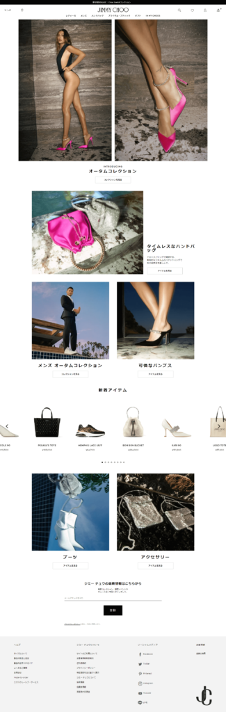 no.006_JIMMY CHOO（ジミー チュウ） トップページ　全体画像