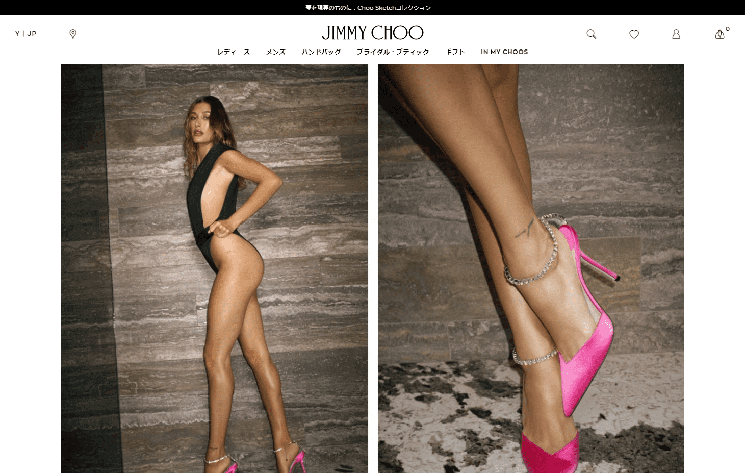 no.006_JIMMY CHOO（ジミー チュウ） トップページ　ファーストビュー画像